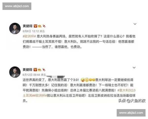 意大利与英格兰对决背后的战术较量与球员心理分析